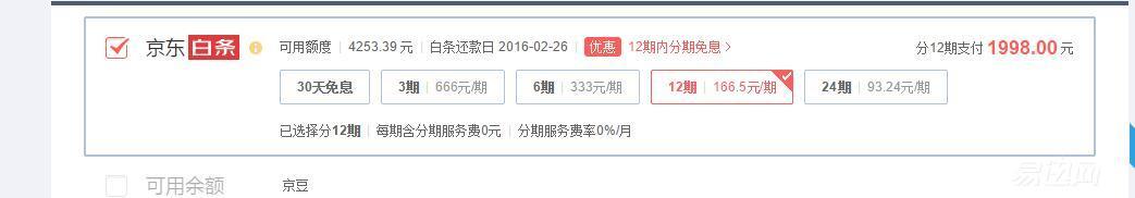 微鲸电视评测,微鲸44寸电视怎么样