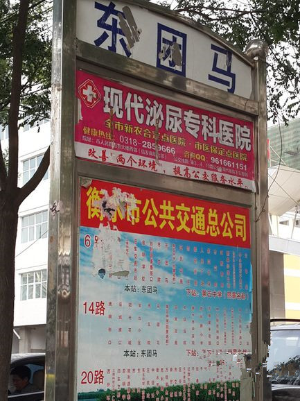 五洲新天地学区房,无锡五洲国际广场学区房