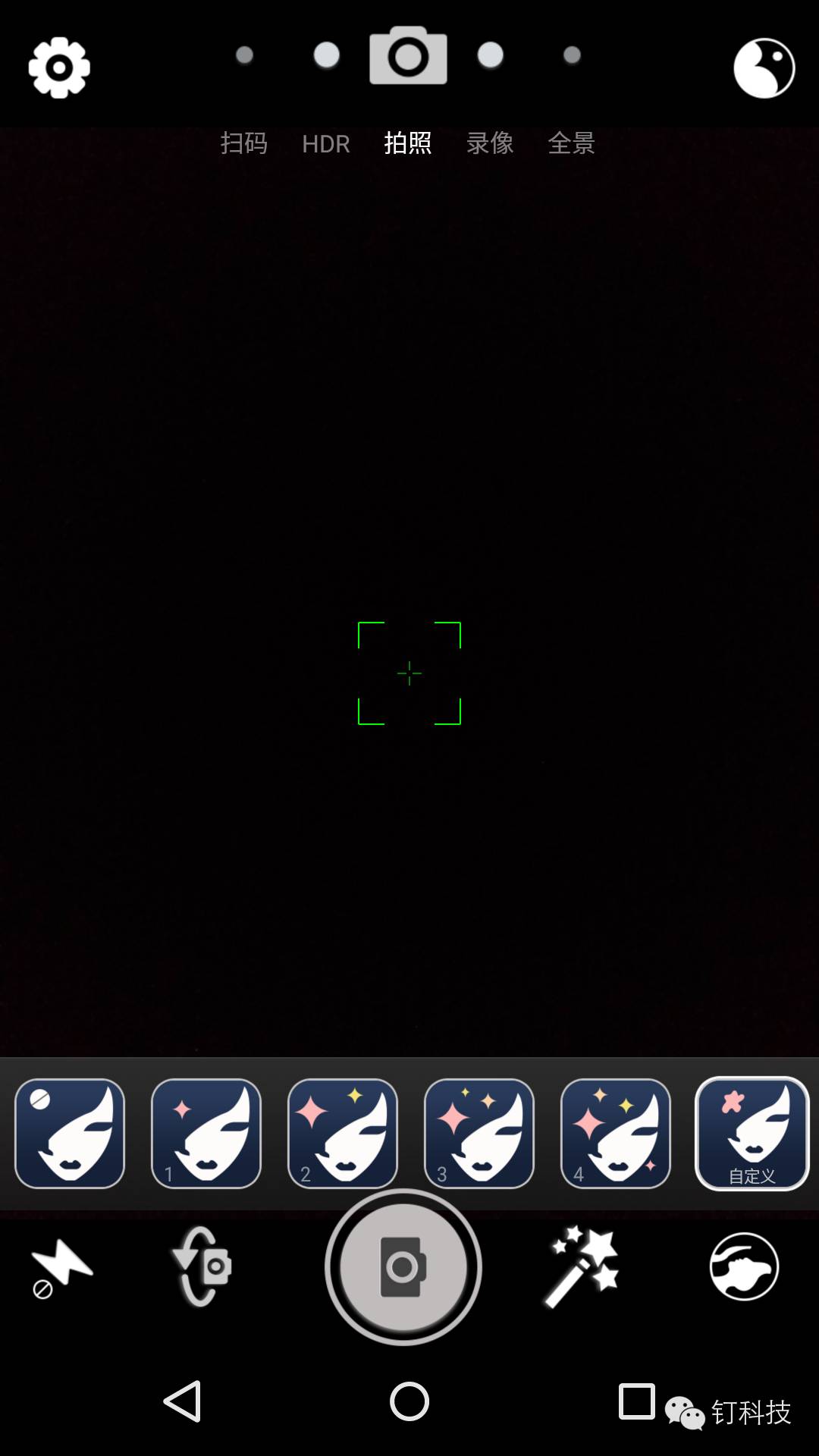 「钉科技评测」先锋C1：“高颜”手机如何助你“颜值爆表”？