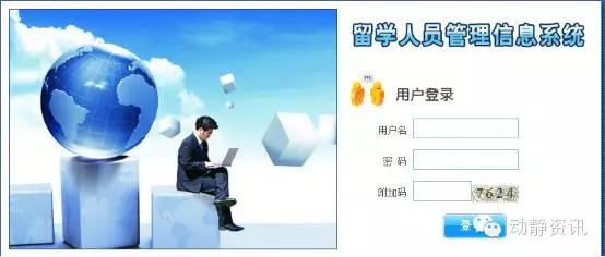 谨防网络诈骗这种短信千万别信,警惕短信通知航班取消新骗局