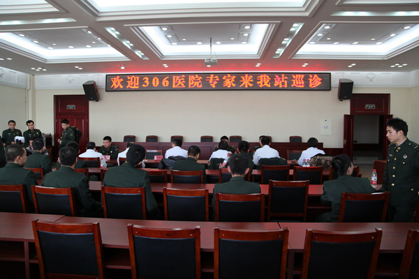 解放军306医院除夕之夜倒计时与正计时