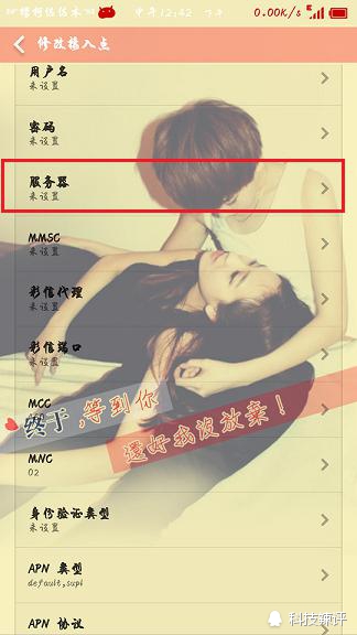 让苹果手机wifi网速快100倍的方法,教你一招让你的网速瞬间起飞