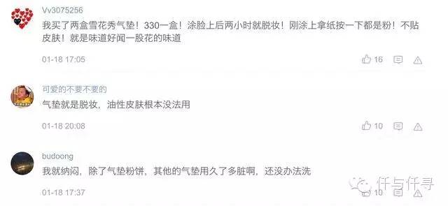 粉底们的《奶酪陷阱》，迷倒朴海镇的秘密