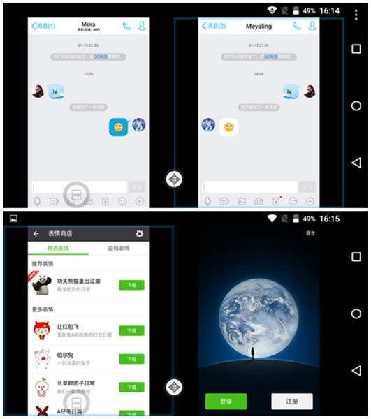 蓝魔mos1,蓝魔mos1max声音