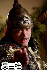 吴三桂决定造反,吴三桂决定反清