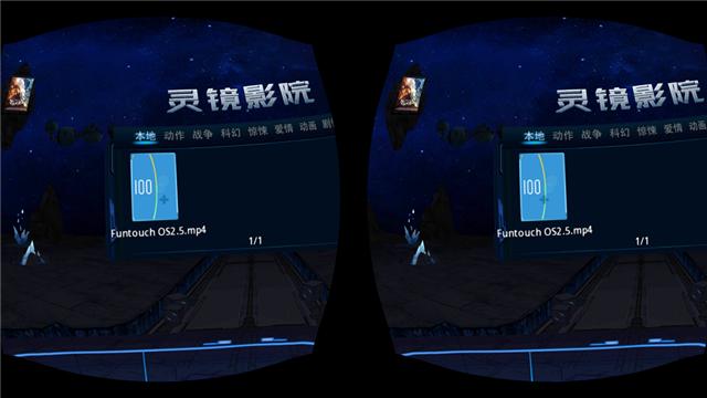 vr头显眼镜推荐评测,尝鲜体验入门新人品鉴