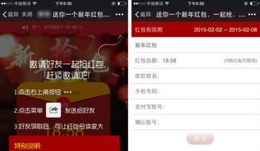 防止诈骗红包的小妙招,如何避免领到诈骗红包