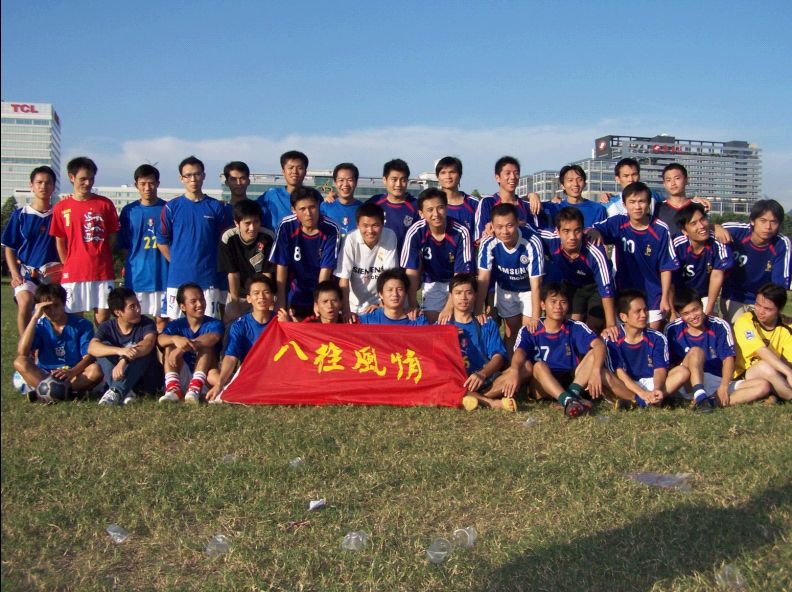 足球场球迷疯狂闯进场内,足球疯狂球迷冲场庆祝