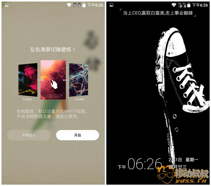tcl乐玩评测,tcl乐玩2c续航怎么样