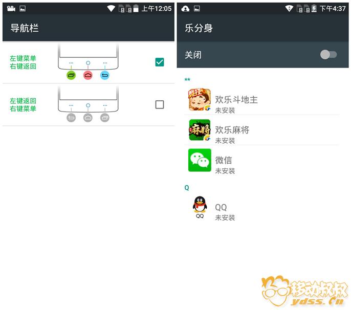 tcl乐玩评测,tcl乐玩2c续航怎么样