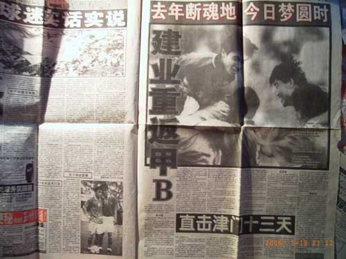 老胡送三爷礼物,老胡贴对联