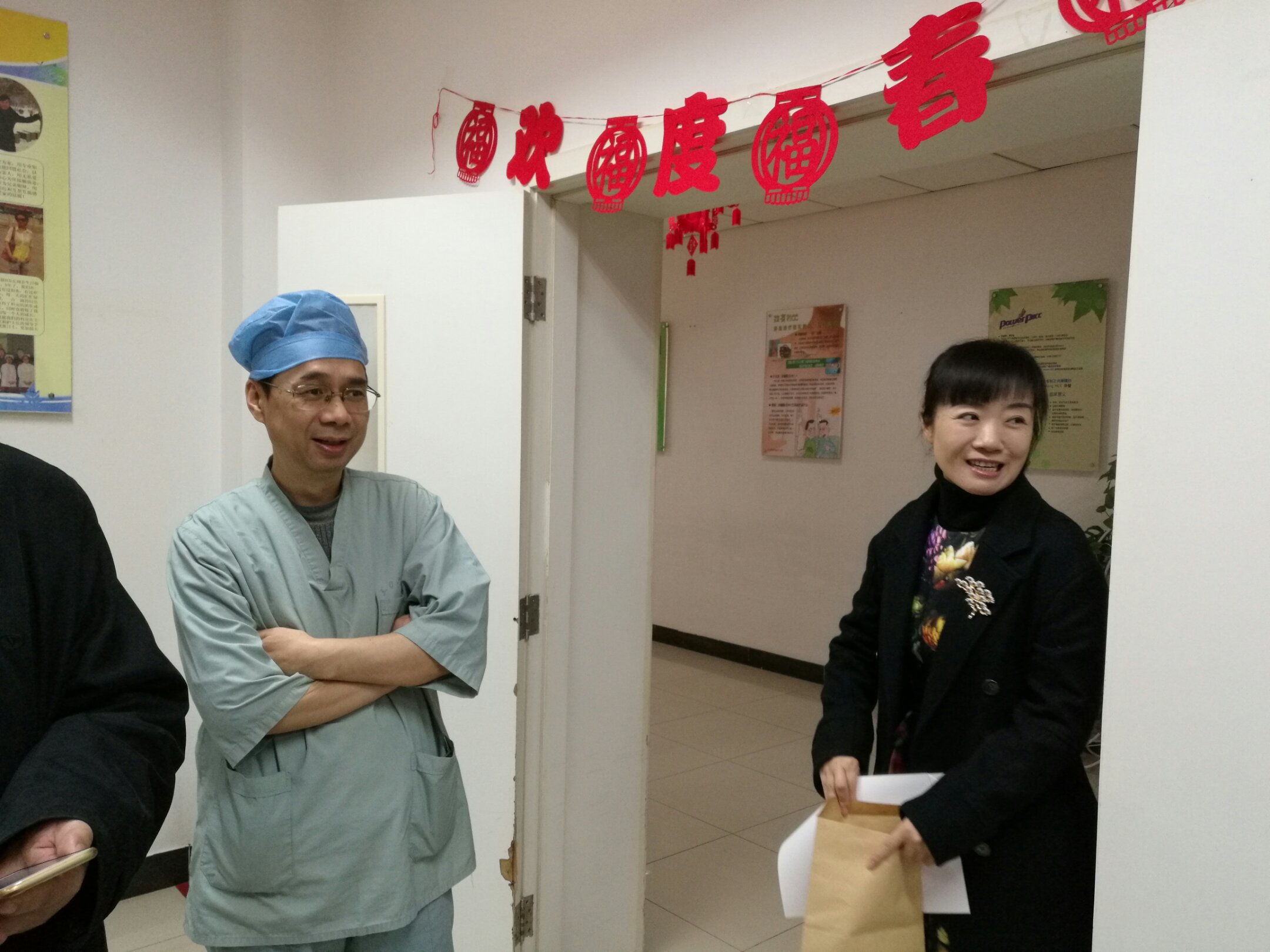 解放军306医院除夕之夜倒计时与正计时