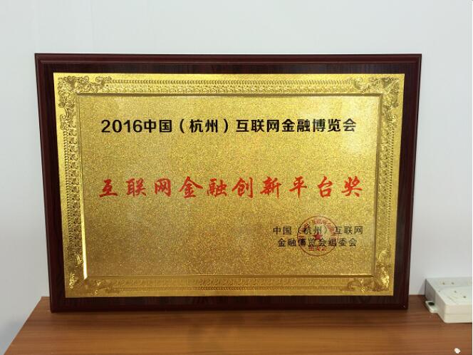 可溯金融最新情况,可溯金融理财