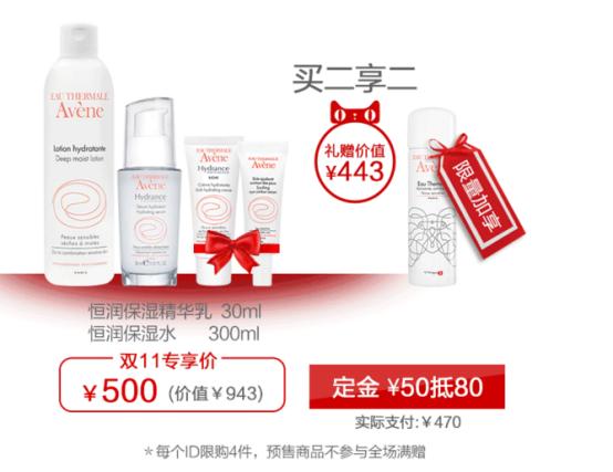 女神初长成,女明星杨紫的变美思路