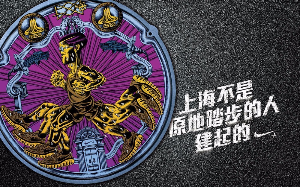 跑马·读城|上海：拦不住的魔都，你跑了就懂