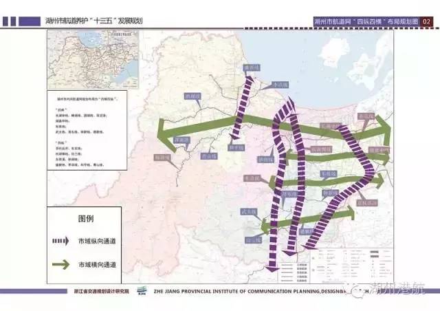 关注定了！湖州绘就新水路交通图