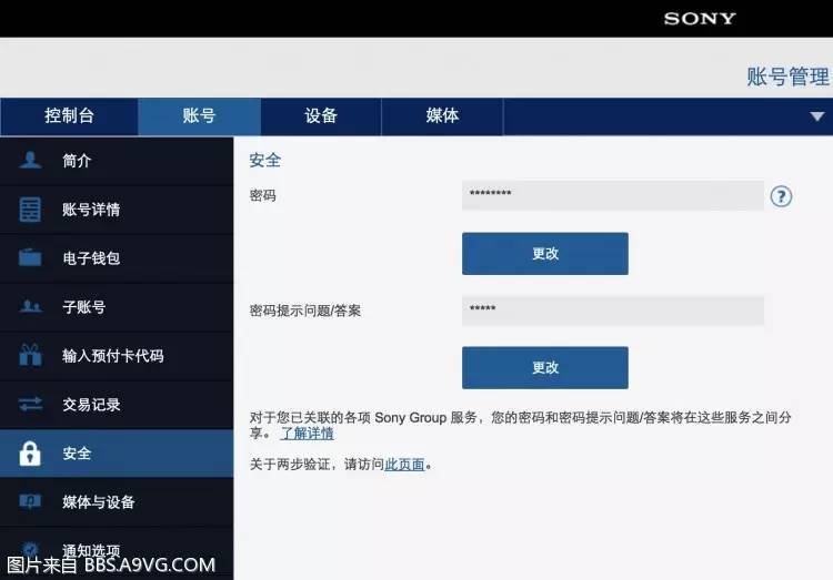 ps4国行彻底解锁,ps4国行新机解锁教程