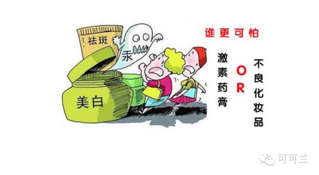 肌司研面膜含有激素吗,怎么测试面膜是否含有激素