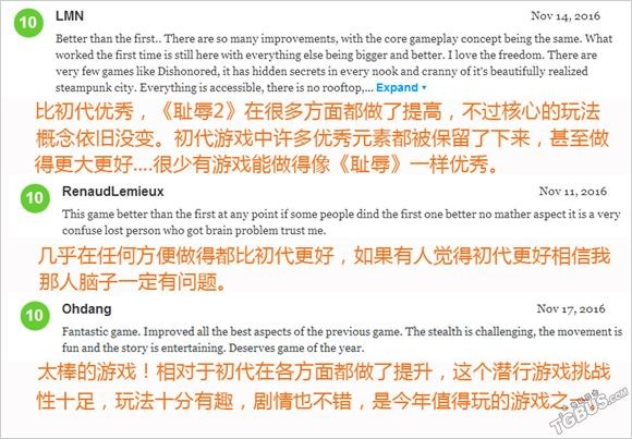 耻辱2评价,耻辱2算3a大作吗