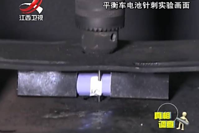 电动平衡车危险吗安全吗视频,平衡车安全吗视频