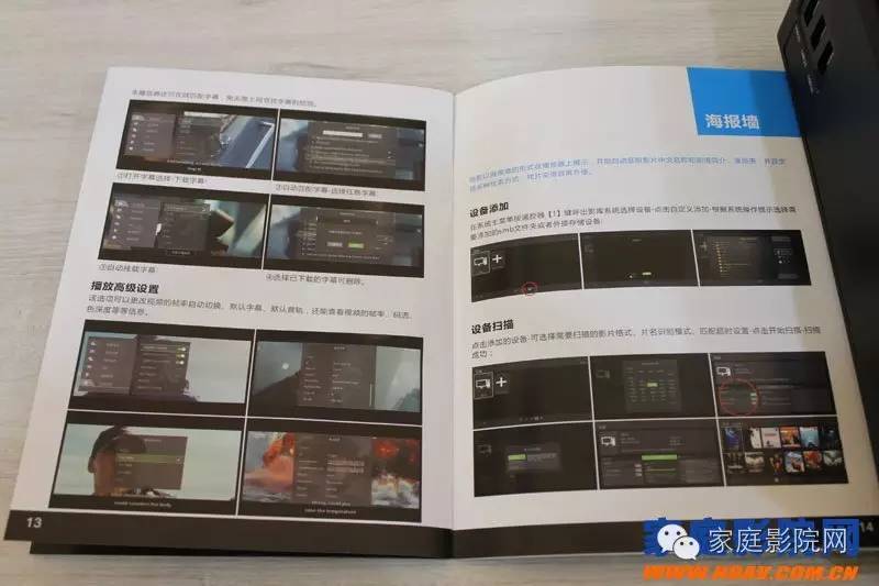 开博尔q10plus三代支持杜比视界,开博尔q10plus双层杜比视界