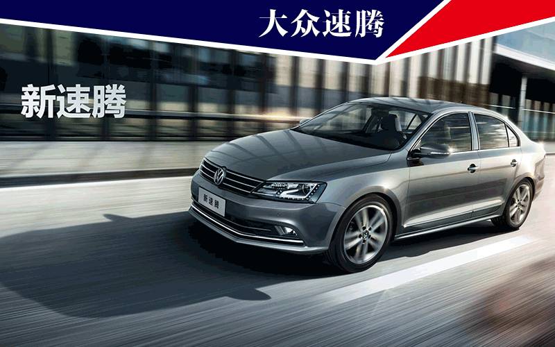 新款合资紧凑家轿,10万合资大空间轿车超省油