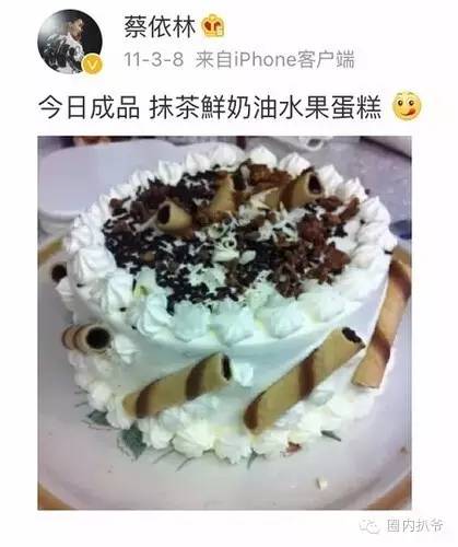 旋转跳跃我做蛋糕，英国拿金奖我做蛋糕！厉害了Word蔡依林！