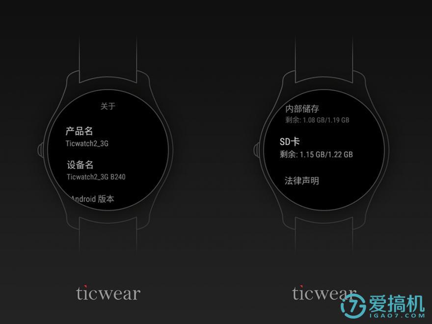 ticwatch2所有款式介绍,ticwatch2选哪个版本好