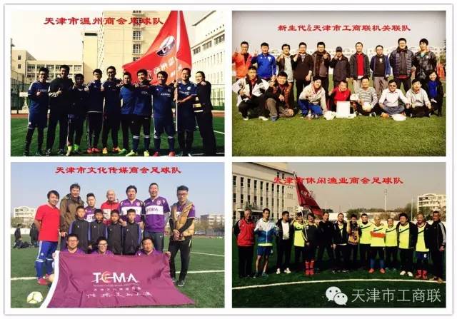 商会公益活动,商会羽毛球比赛精彩视频