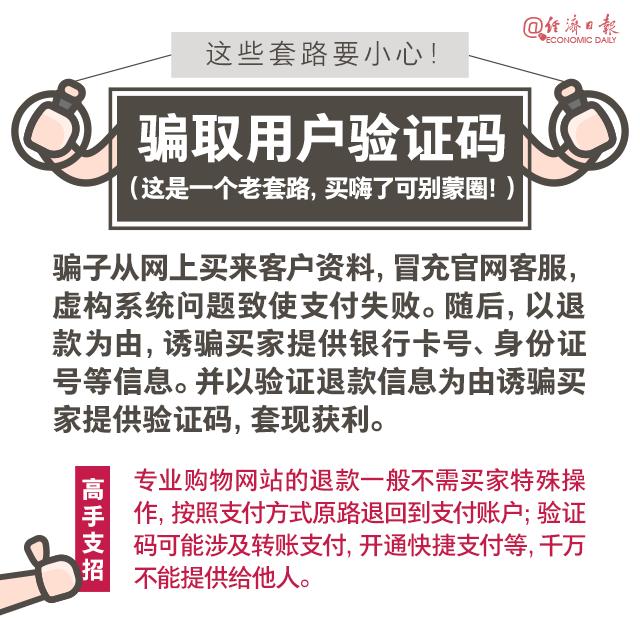 高能预警！生活不止眼前的“买买买”，还有套路和远方