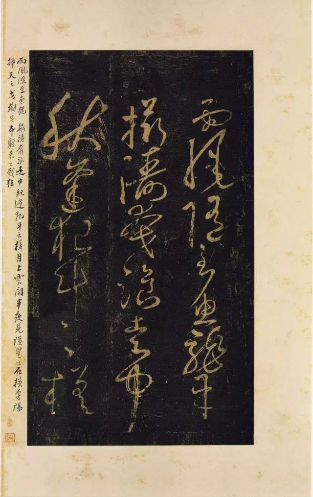 宋四家简介,宋四家谁的水平最高