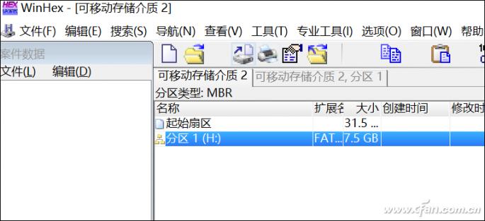 u盘raw格式无法格式化怎么修复,u盘格式化选4096还是8192