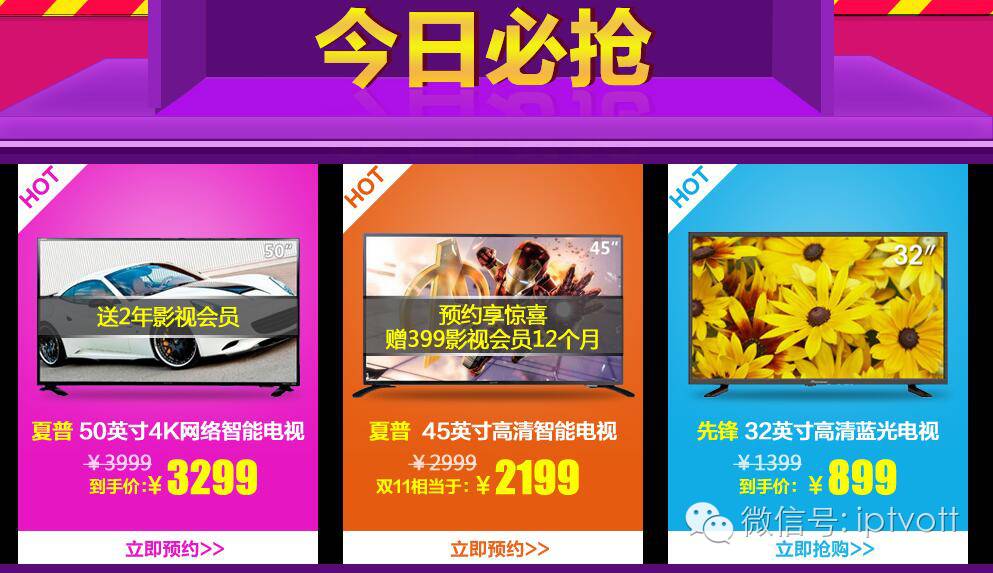 苏宁易购双11钜惠,苏宁易购天猫双十一满减优惠