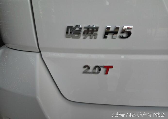 偶遇一辆h5,经典版哈弗h5