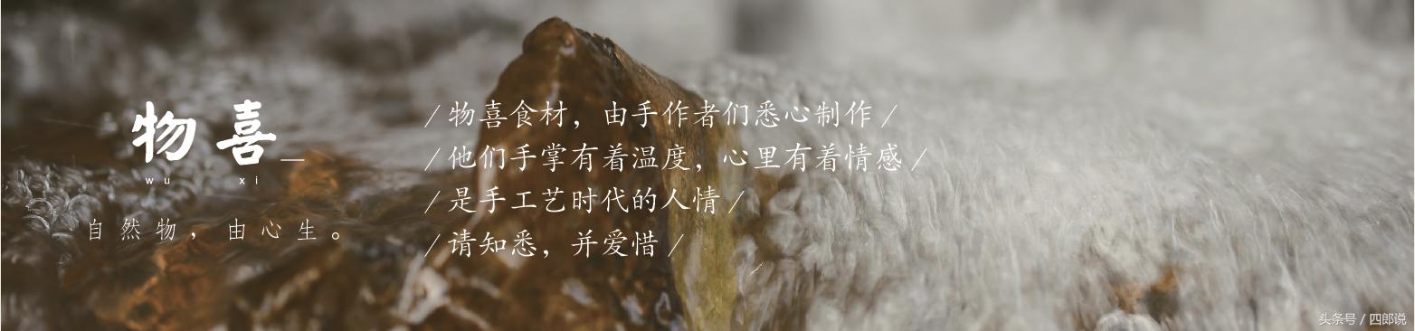 淘宝有个卖食材的大学老师，用大叔暖男的文案，俘获万千吃货