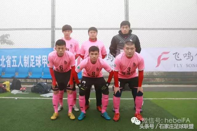 河北五人制足球联赛,为足球而梦