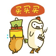 双十一不用自己剁手,双十一不用再剁手的话