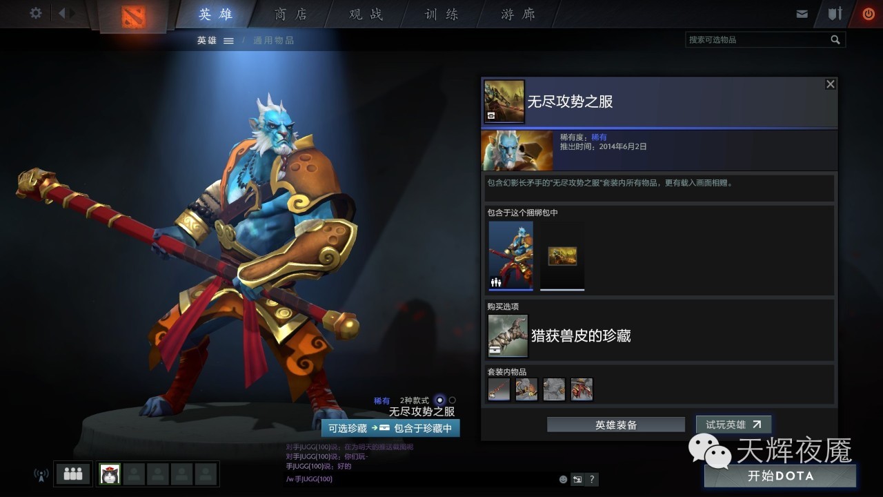 天辉夜魇图,dota2刀塔老版本天辉夜魇
