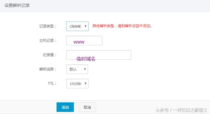 域名注册流程和费用,域名注册需要多少钱