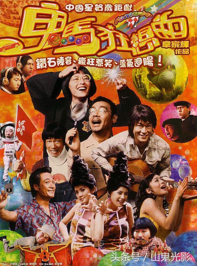 聊一聊刘青云、古天乐这对“青天组合”合作过的电影