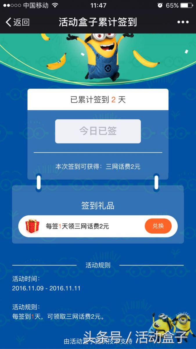 99%的人都爱玩的游戏,99%的人都会玩输的游戏