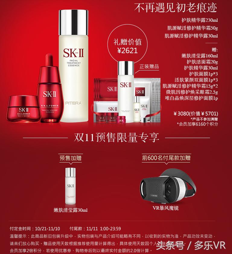 双十一想买东西却没钱,单身狗双十一