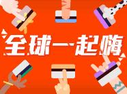 2019双十一哪个品牌奶粉销量第一,双十一买奶粉靠谱吗