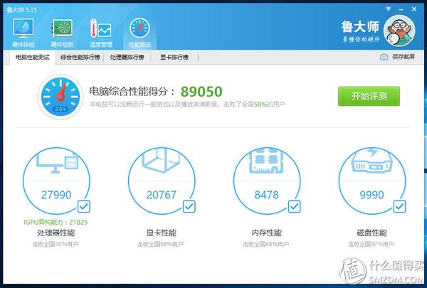 最佳ips屏幕笔记本推荐,高分屏笔记本和ips屏幕哪个好