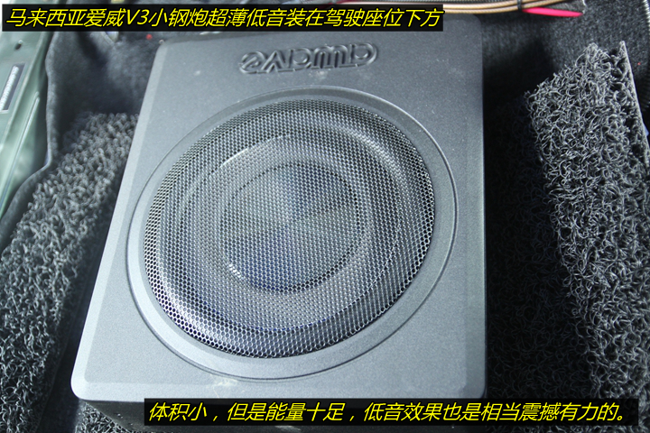 丰田锐志音响改装电流声,丰田锐志改装音响案例图片