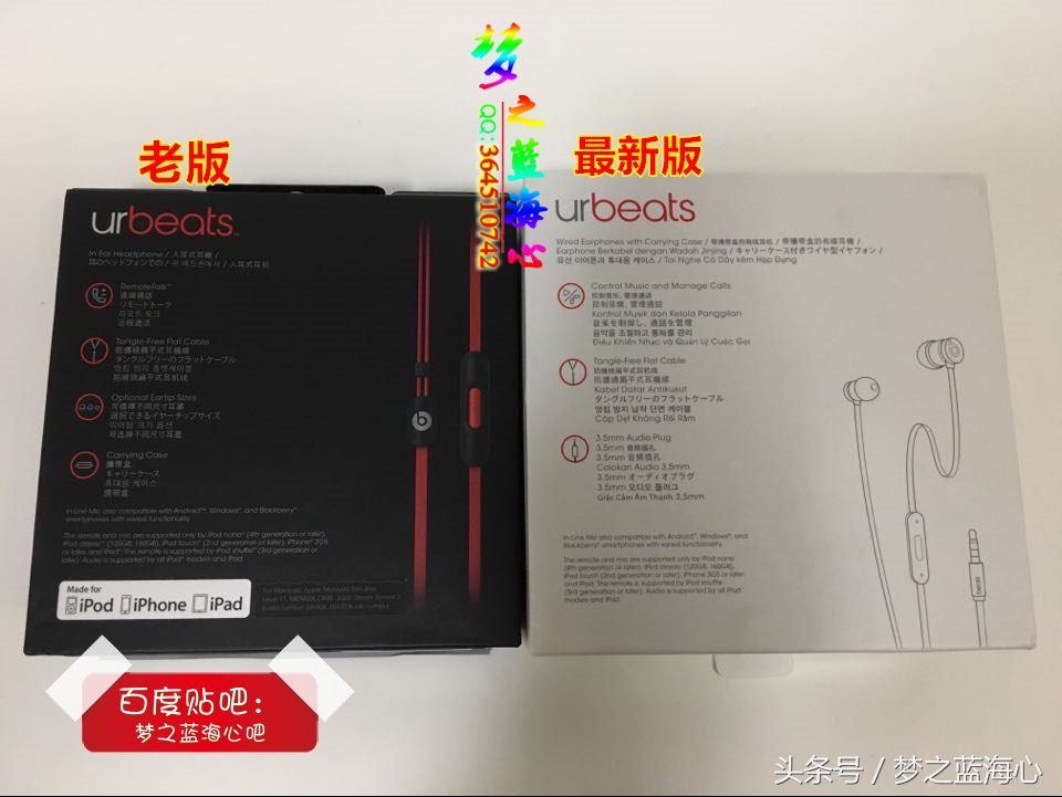 beatsurbeats2.0小面条二代耳机再换包装了