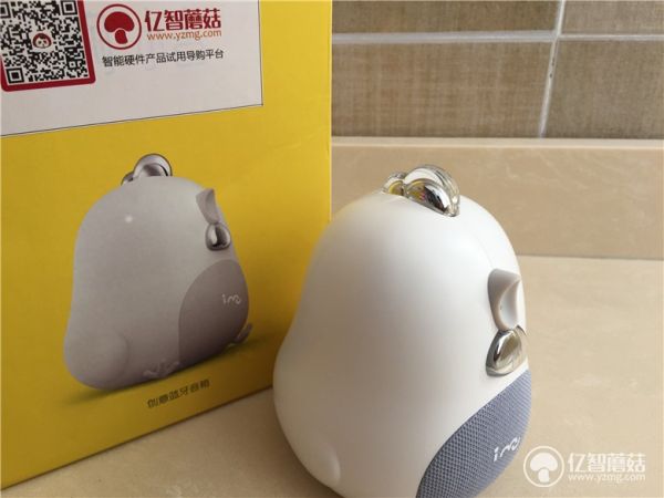 幻响小吉蓝牙音箱测评,幻响小吉蓝牙