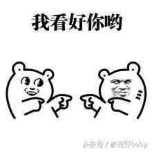 孕初期安胎保胎很重要，这几款食谱值得一试