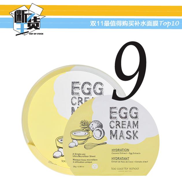 双11必买面膜清单抗老,我的双11种草清单面膜