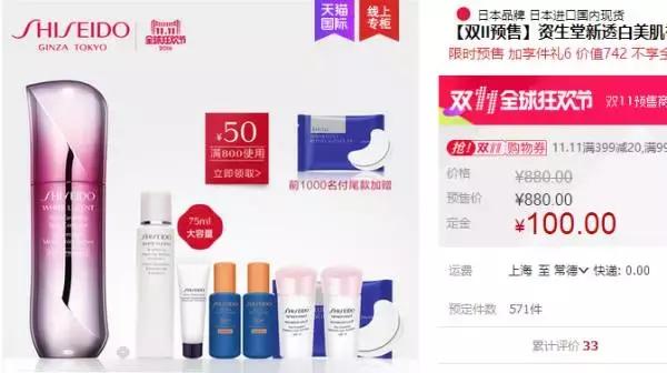 双11电商促销商品有哪些,双11电商哪个最值得买